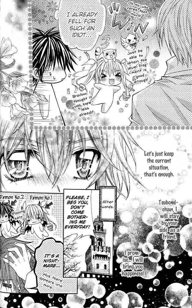 My Prince-Sama Chapter 10 29